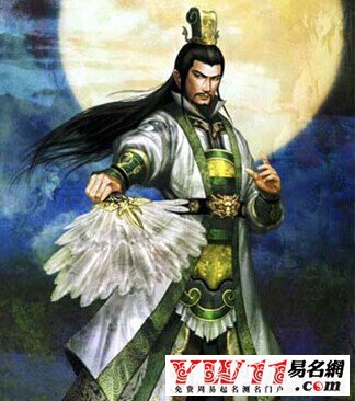 復姓名字大全