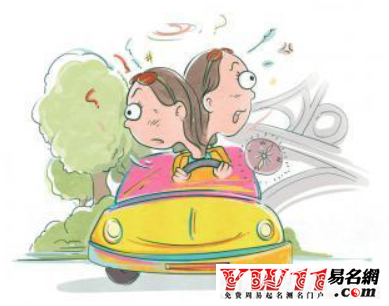夢(mèng)見坐車