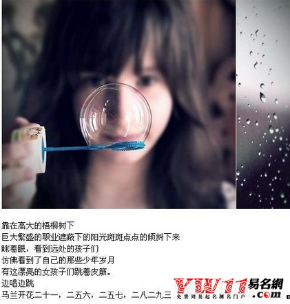郭敬名語(yǔ)錄夏至未至