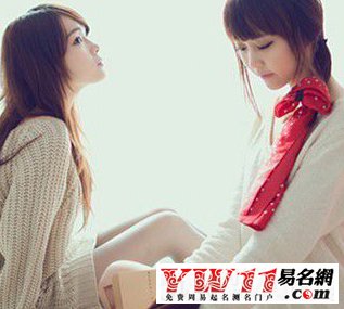 姐妹網(wǎng)名一對(duì)