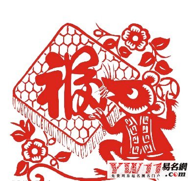 屬鼠的人2012年2月運(yùn)勢(shì)