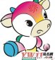 屬牛人出生日月的命運