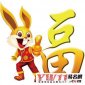 2013年屬兔人的運程,蛇年運程2013