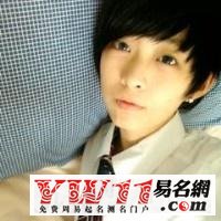 超拽的游戲名字網名大全
