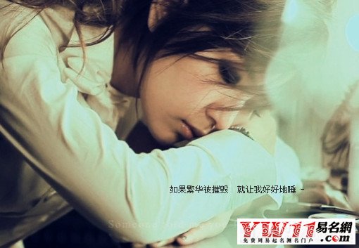 成語網(wǎng)名大全