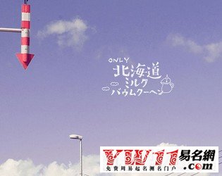 好聽(tīng)的英文網(wǎng)名