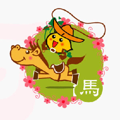 屬馬和什么屬相相克？