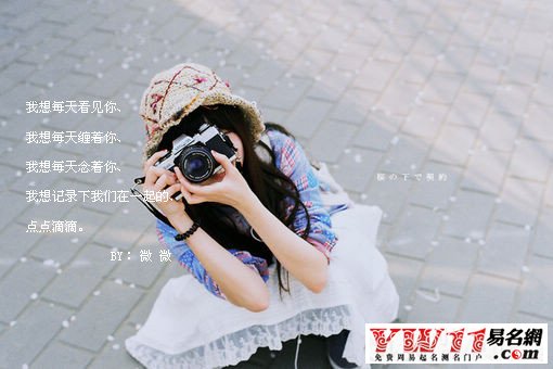 qq網(wǎng)名繁體字帶符號