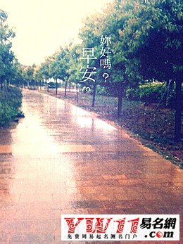 周公解夢(mèng)夢(mèng)見電閃雷鳴