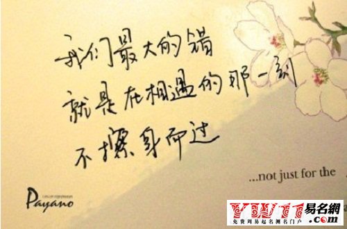 最新個性簽名