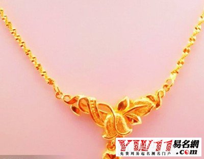 夢見金項鏈