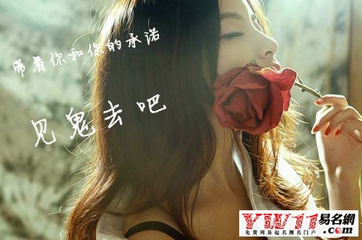 扣扣個(gè)性霸氣簽名2114