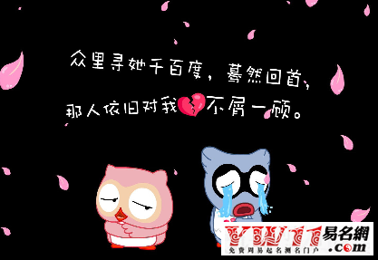 qq飛車情侶名字一對(duì)