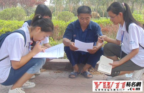 大學(xué)生社會實踐報告