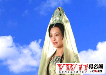 夢(mèng)見觀音菩薩
