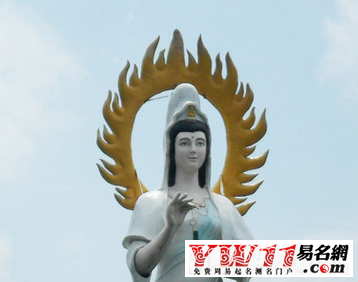 夢(mèng)見觀音菩薩