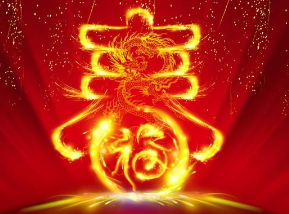 中國(guó)三大傳統(tǒng)節(jié)日
