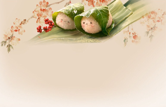中國(guó)傳統(tǒng)節(jié)日