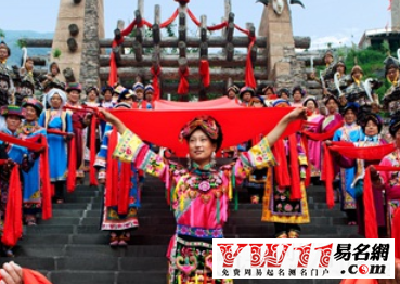 羌族的傳統(tǒng)節(jié)日及風俗慣