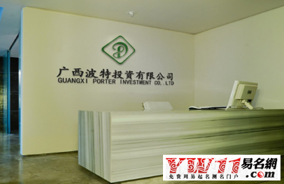 投資公司起名大全，投資公司名字大全