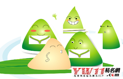 2020端午節(jié)祝福語(yǔ)大全