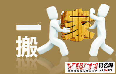 夢(mèng)見朋友搬家