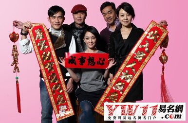 幽默拜年短信2016