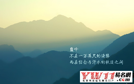 最新勵志網(wǎng)名大全情侶