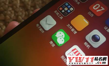 微店起名，微店名字大全之微店起名案例分析