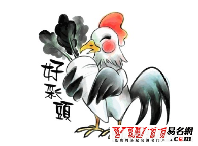 雞年祝福語(yǔ),2017雞年祝福語(yǔ)大全