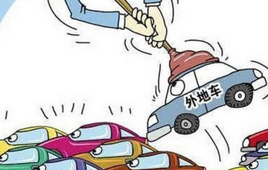 外地車進(jìn)京規(guī)定2020