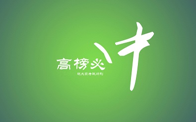 高考勵志名言,最新高考勵志名言大全
