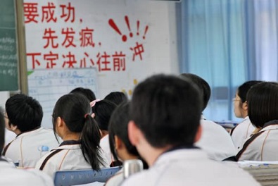 高考勵志名言,最新高考勵志名言大全