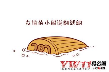 2020最新網(wǎng)絡(luò)流行語(yǔ)