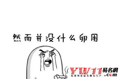 2020最新網(wǎng)絡(luò)流行語(yǔ)