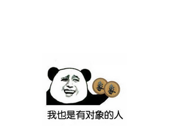 2020最新網(wǎng)絡(luò)流行語(yǔ)