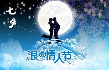 七夕傷感句子