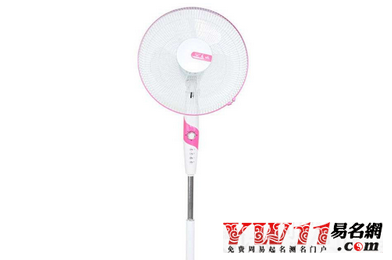 電風(fēng)扇品牌起名,大牌的電風(fēng)扇品牌大全