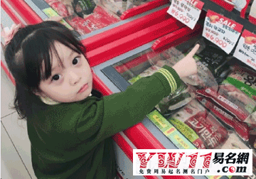 女孩取名內(nèi)涵詩(shī)意名字