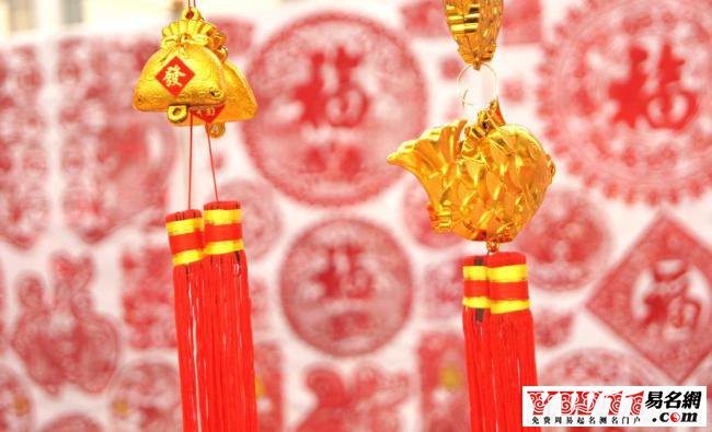 發(fā)財祝福語