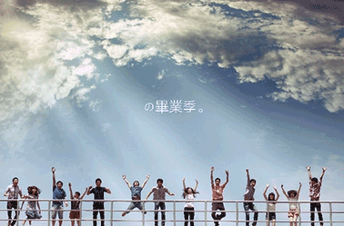 畢業(yè)祝福語大全