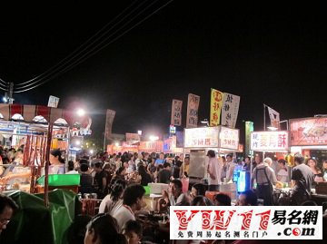 臺(tái)灣小吃店名字大全