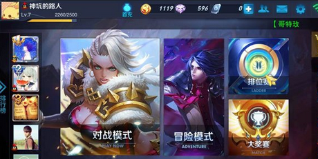 王者榮耀名字符號大全