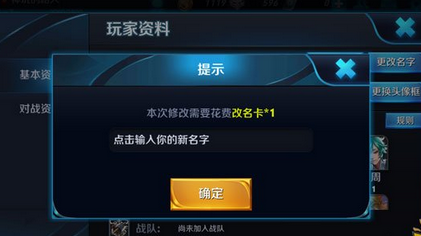王者榮耀名字符號大全