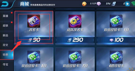 王者榮耀名字符號大全