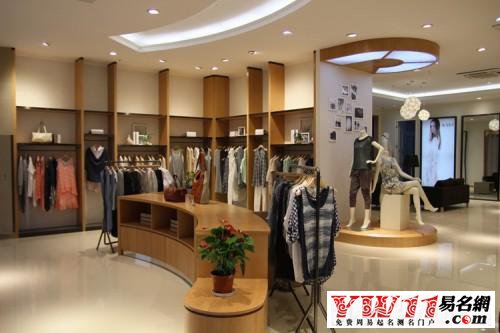 服裝店名字簡(jiǎn)潔大氣