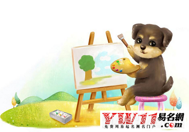屬狗的幾點出生最好,屬狗人出生時辰的命運
