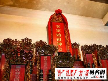 滿(mǎn)月祭神拜祖