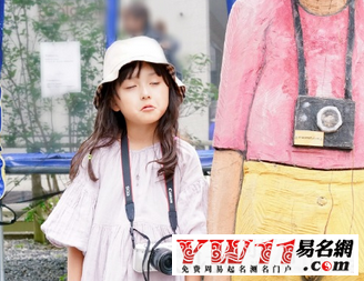 2018狗年姓黃的女孩名字時(shí)尚點(diǎn)