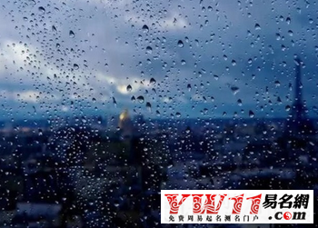 夢(mèng)見下小雨相關(guān)解夢(mèng)